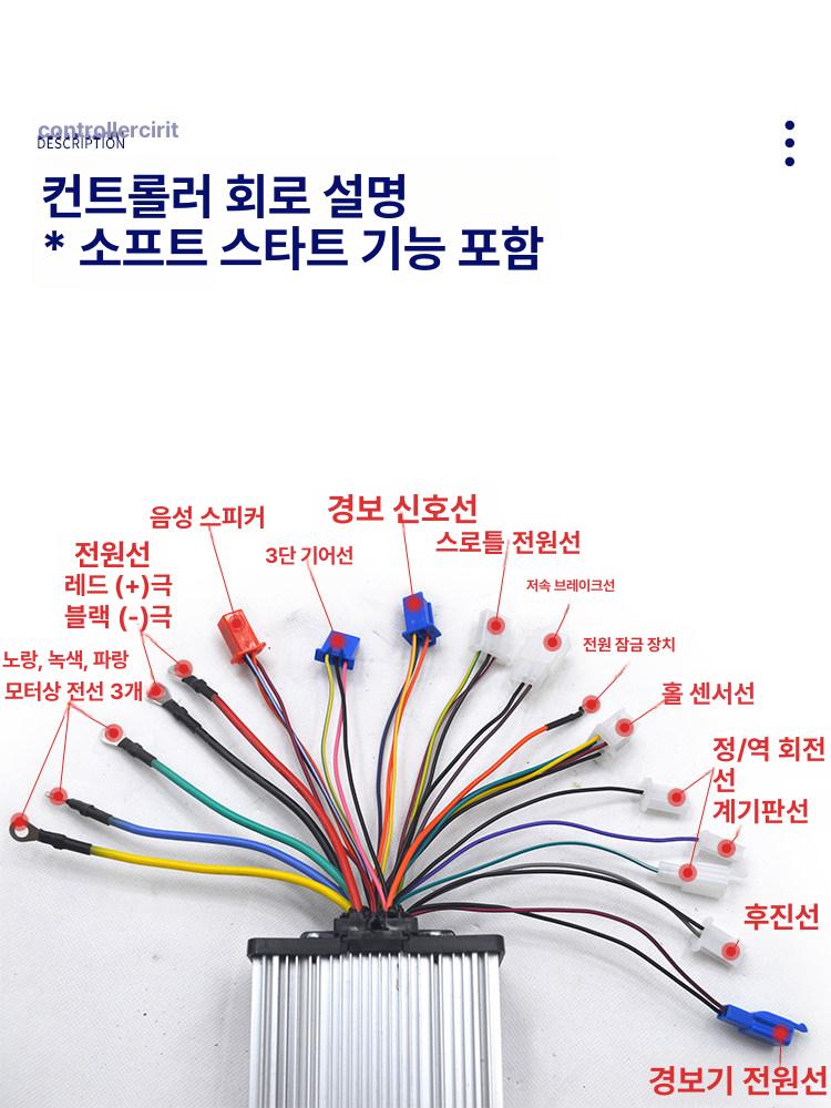 24v 허브모터 저속 차량 토크 휠 속도 인치 듀얼 스쿠터 컨트롤 브러쉬리스 타이어 - 상세 이미지 4