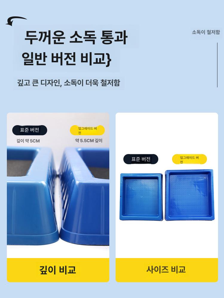 방역 발판소독기 농장 출입구 패드 살균 위생발판 신발매트 슈베라 신발소독매트 - 상세 이미지 4