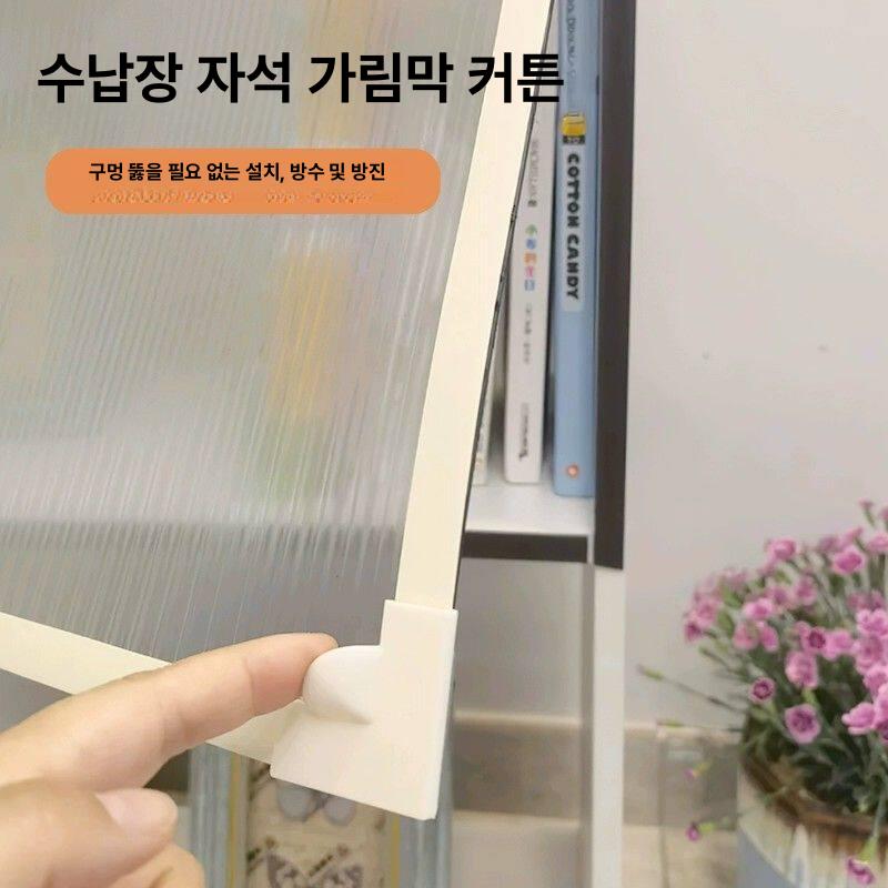 책장가리개 수납장 가림막 선반 책장 아이보리 가리개 옷장 미니 창문 문달기 가리개커튼 - 상세 이미지 2