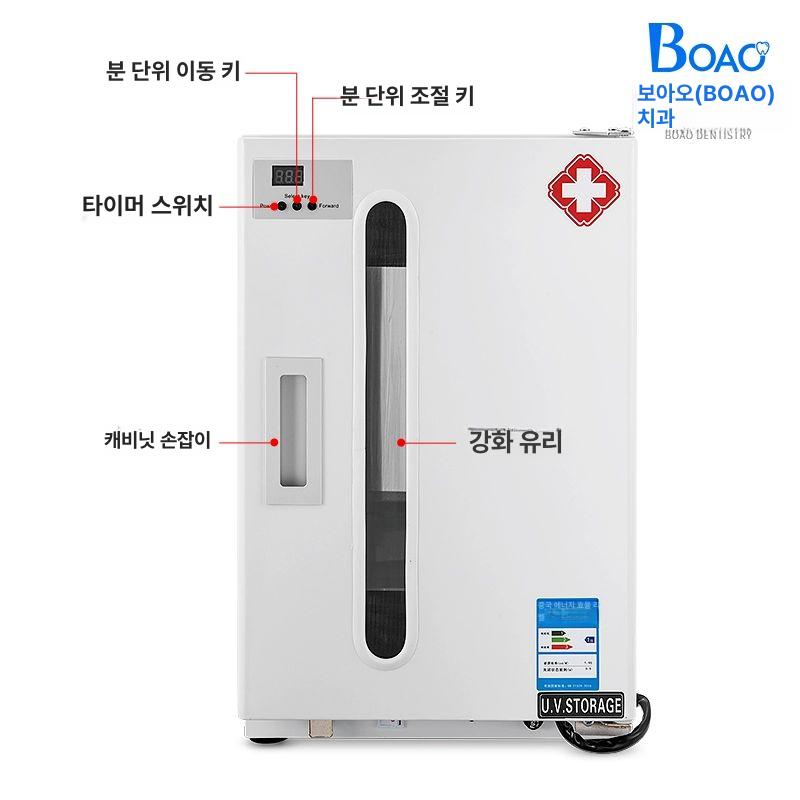 소독기 건열멸균기 장비 네일 미용실 자외선 살균기 뷰티 고온멸균기 건조 의료용 - 상세 이미지 2