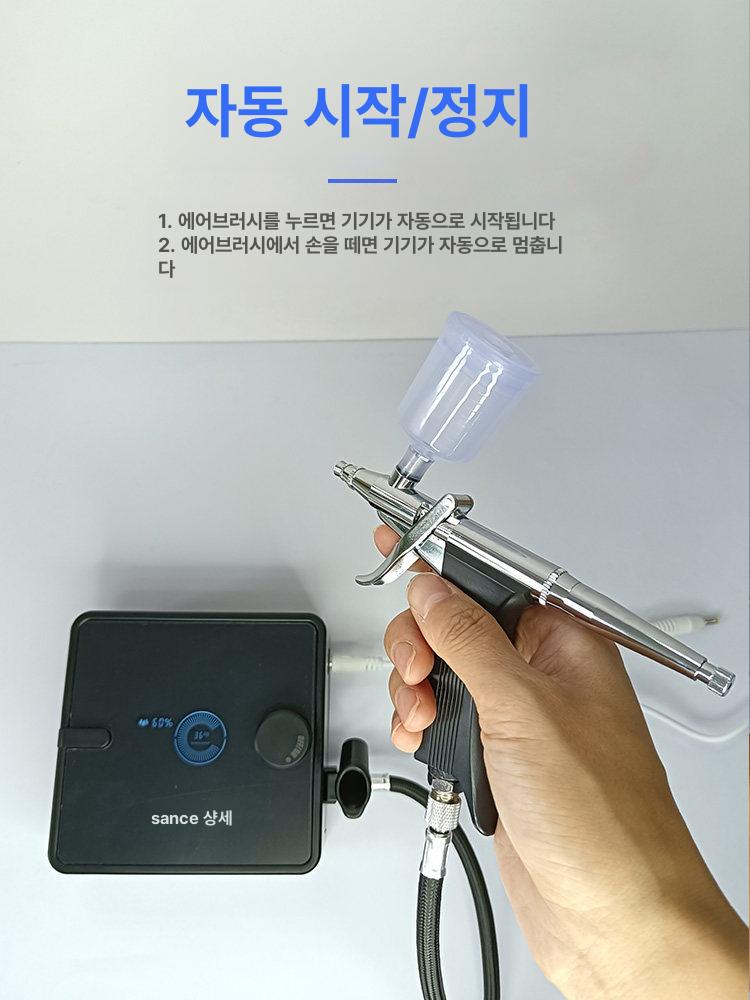 소형 에어스프레이건 분사기 도색 전기 에어리스 도장기 뿜칠 고압 페인트건 공압 - 상세 이미지 3