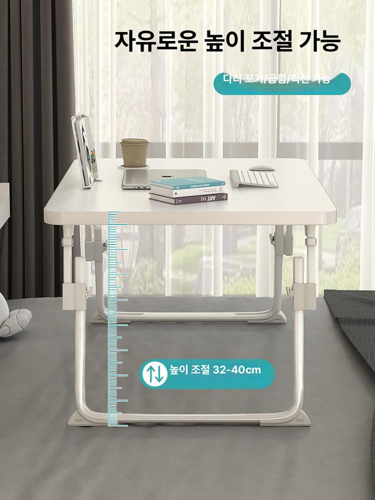 원룸 좌식 접이식 테이블 침대용 밥상 좌탁 노트북 책상 보조 - 상세 이미지 4