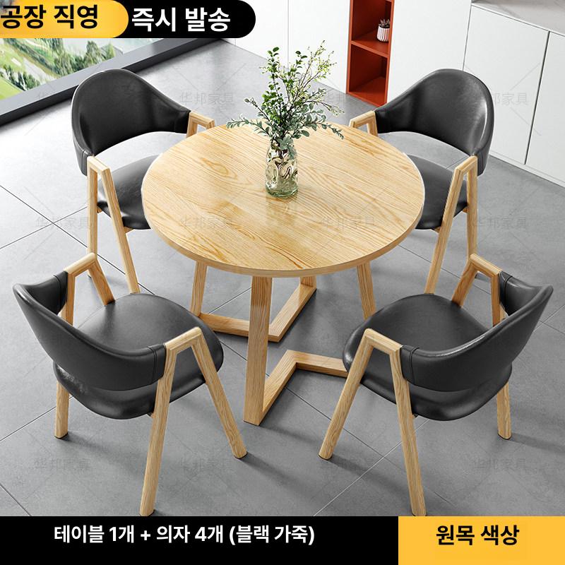 원형 식탁 카페테이블 인테리어 거실 업소용 라운드 홈카페 모던 감성 엔틱 원탁 직경 - 상세 이미지 4