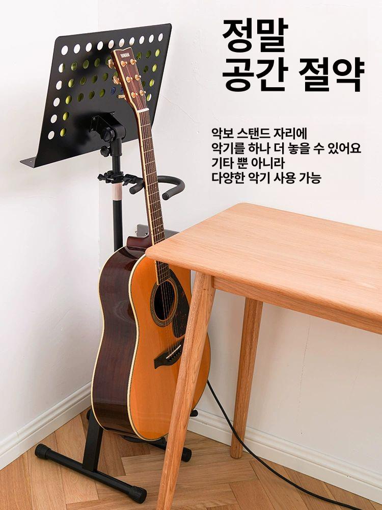 악보대 기타스탠드 기독교 악기용 받침대 보면대 악보거치대 연주용 뮤직 악보스탠드 - 상세 이미지 4