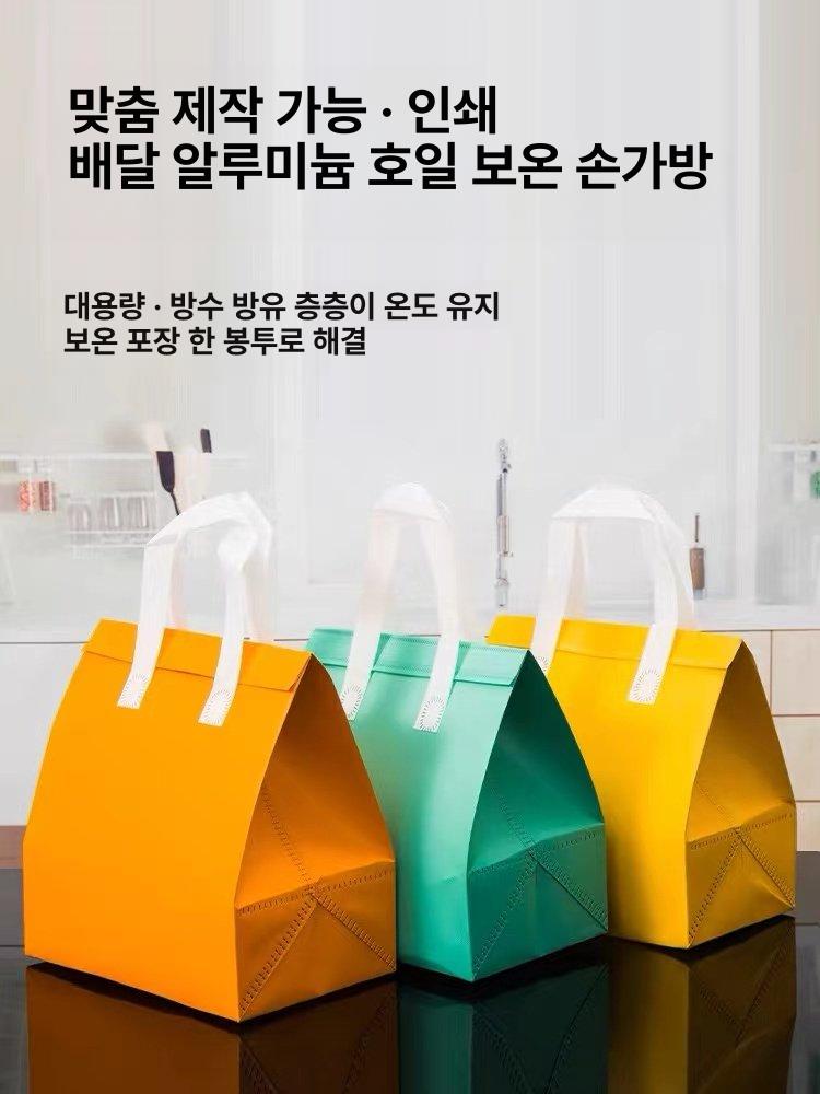케이크 보냉백 부직포 디저트 포장백 보온백 가방 업소용 - 상세 이미지 2