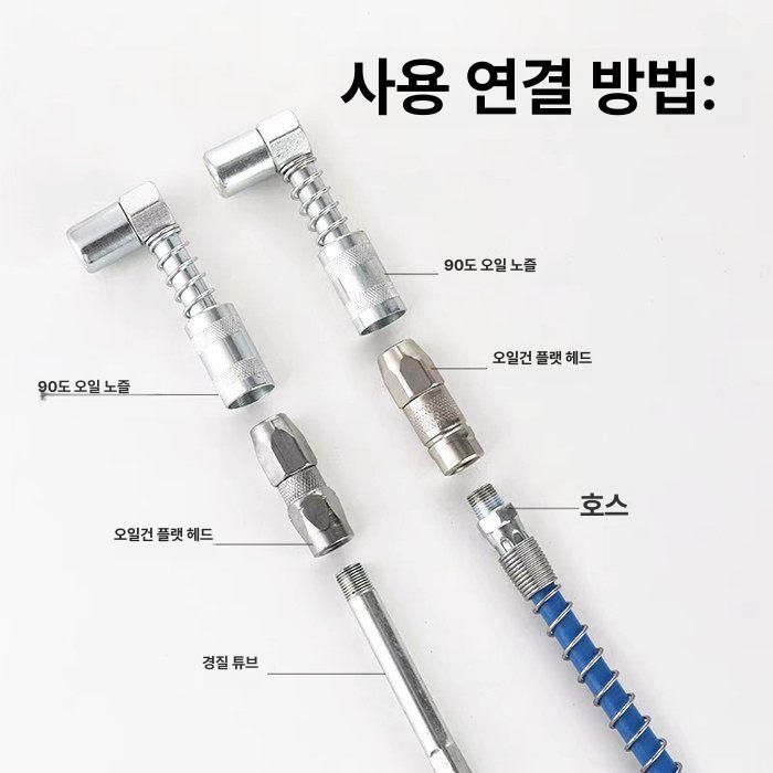구리스건 노즐 구리스주입기 자동 커플러 도구 - 상세 이미지 5
