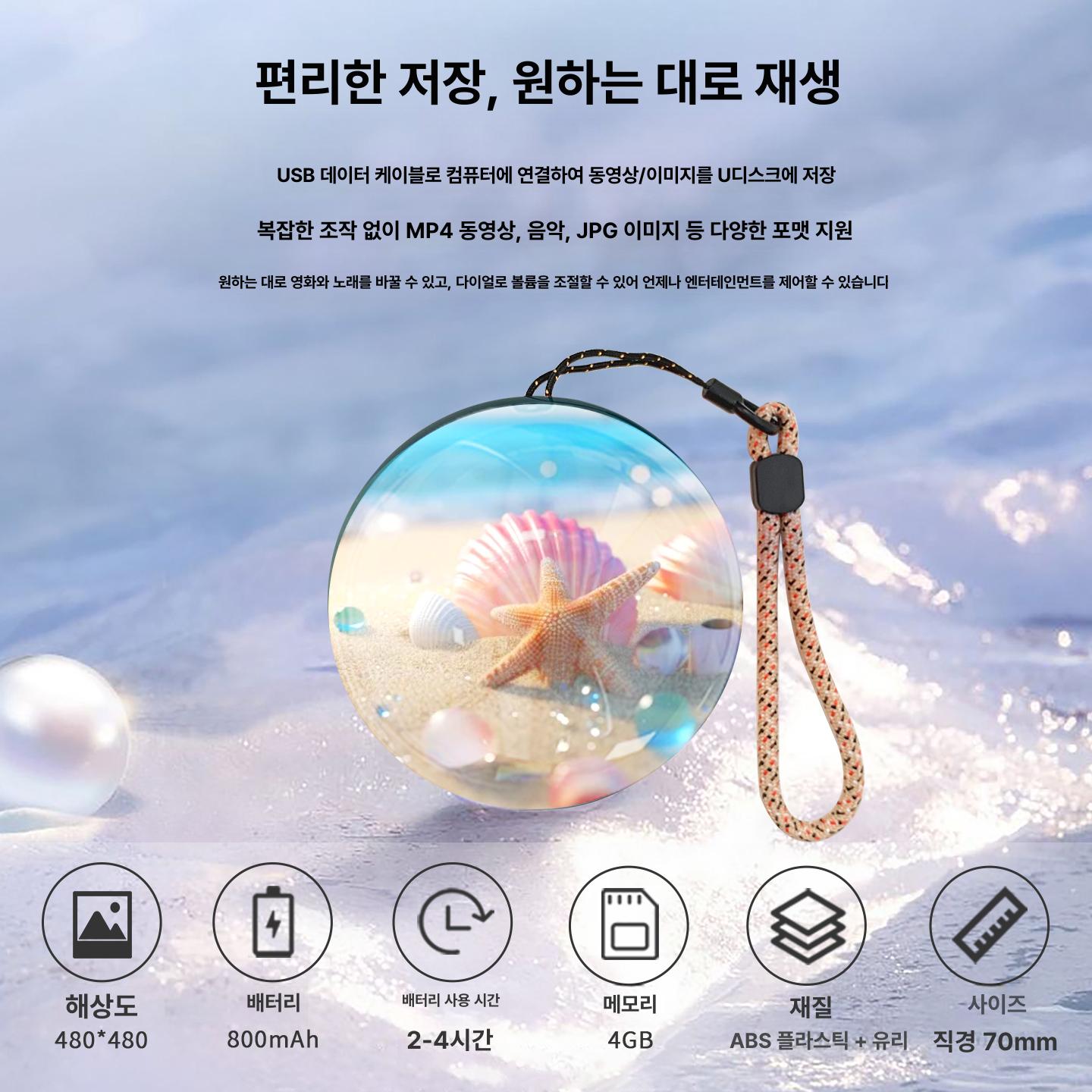 크리스탈공 소울메모리볼 추억보관 선물용 영상 비디오볼 기억구슬 구형 - 상세 이미지 5