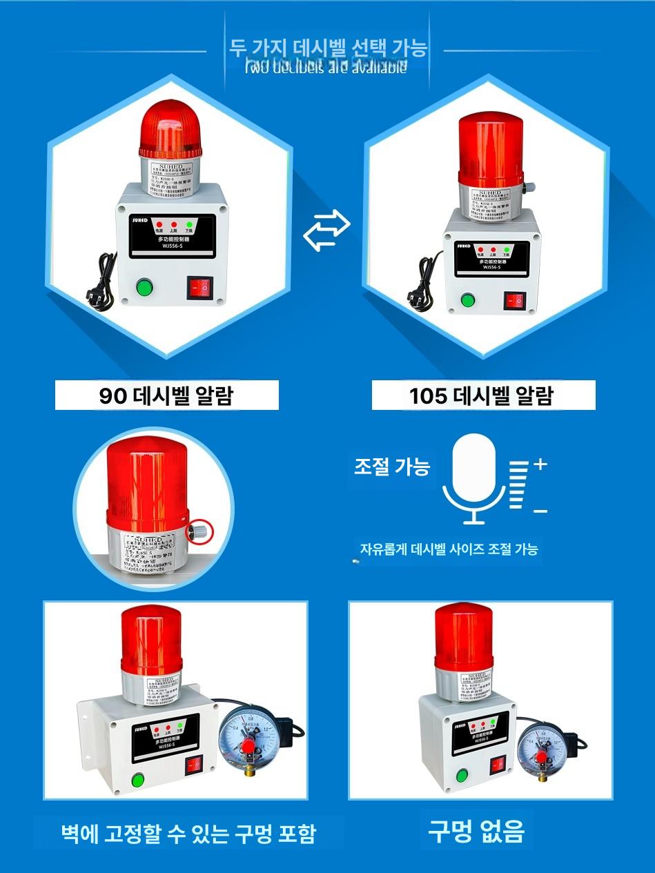 센서 압력경보기 고압 경고등 수압 압력계포함 감지기 공기압 게이지 산업용 음압 - 상세 이미지 2
