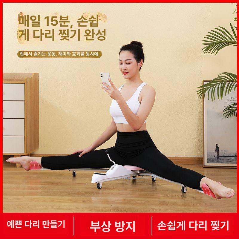 다리찢기 스트레칭기구 필라테스 운동 다리 홈트레이닝 유연성 요가 훈련 척추 머신 벌리기 - 상세 이미지 2