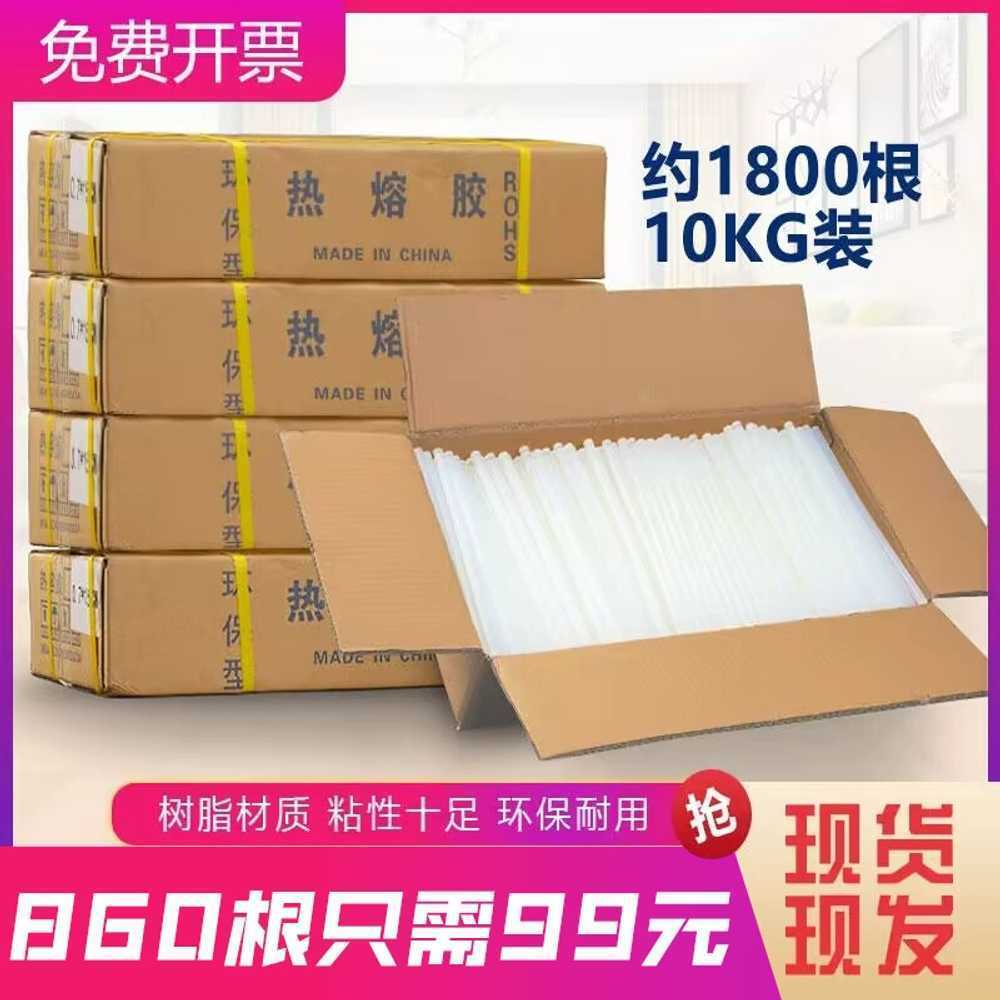 대용량 부자재 접착용 대형 접착제 실리콘 약 리필 글루건심 - 상세 이미지 2