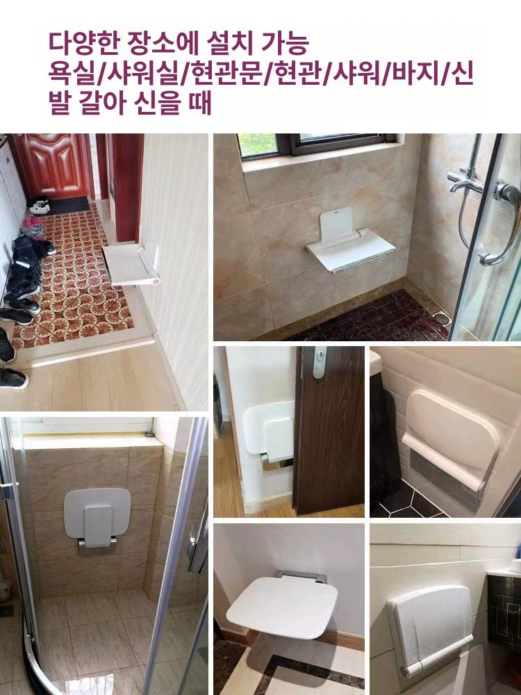 욕실 의자 벽걸이 접이식 화장실 간이 벤치 미끄럼방지 보조 욕실의자 노인 소형 스툴 좌석 이미지 6