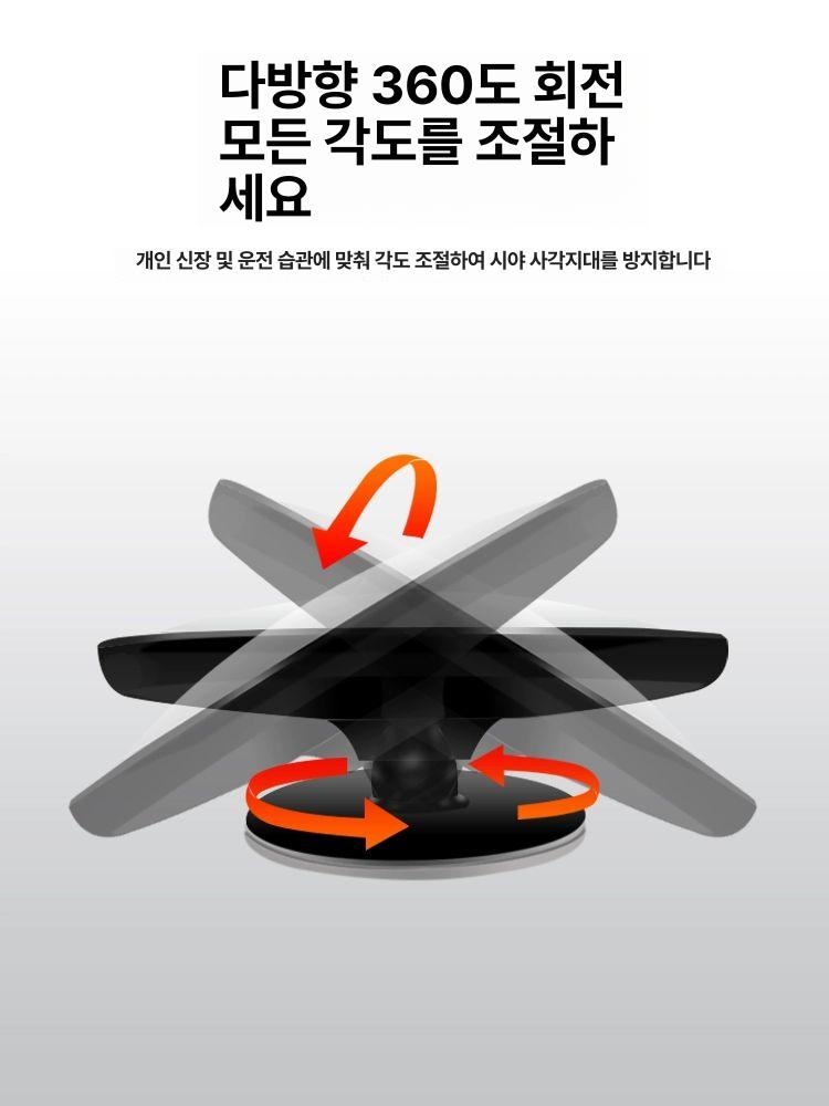 포터 보조미러 반사경 화물차 탑차 사각지대 중장비 필름 전용 사이드 원형 보조 대형차 - 상세 이미지 5