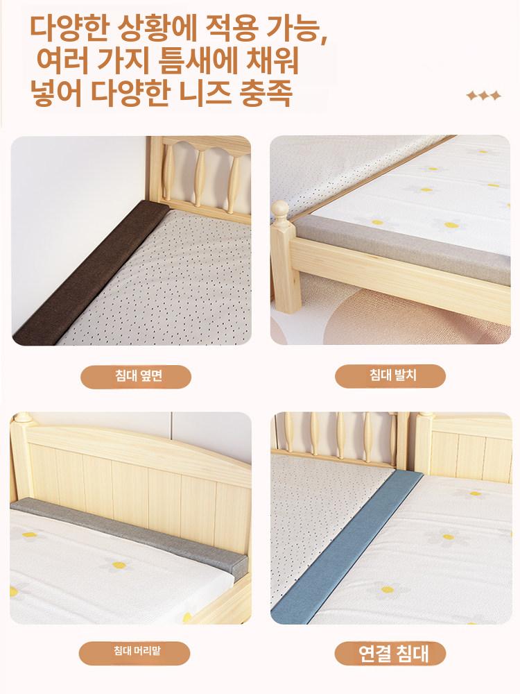 패밀리침대 침대틈새쿠션 침대틈새막이 침대사이 빈틈 사이드 베드 메우기 - 상세 이미지 2