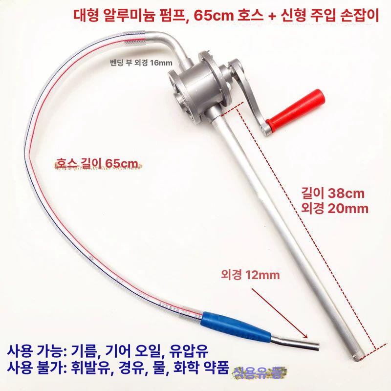 호스 기름 연료 휴대용 석유통 이송 캠핑용 보조 휘발유 연료통 용기 제리캔 휘발유통 캠핑 - 상세 이미지 5