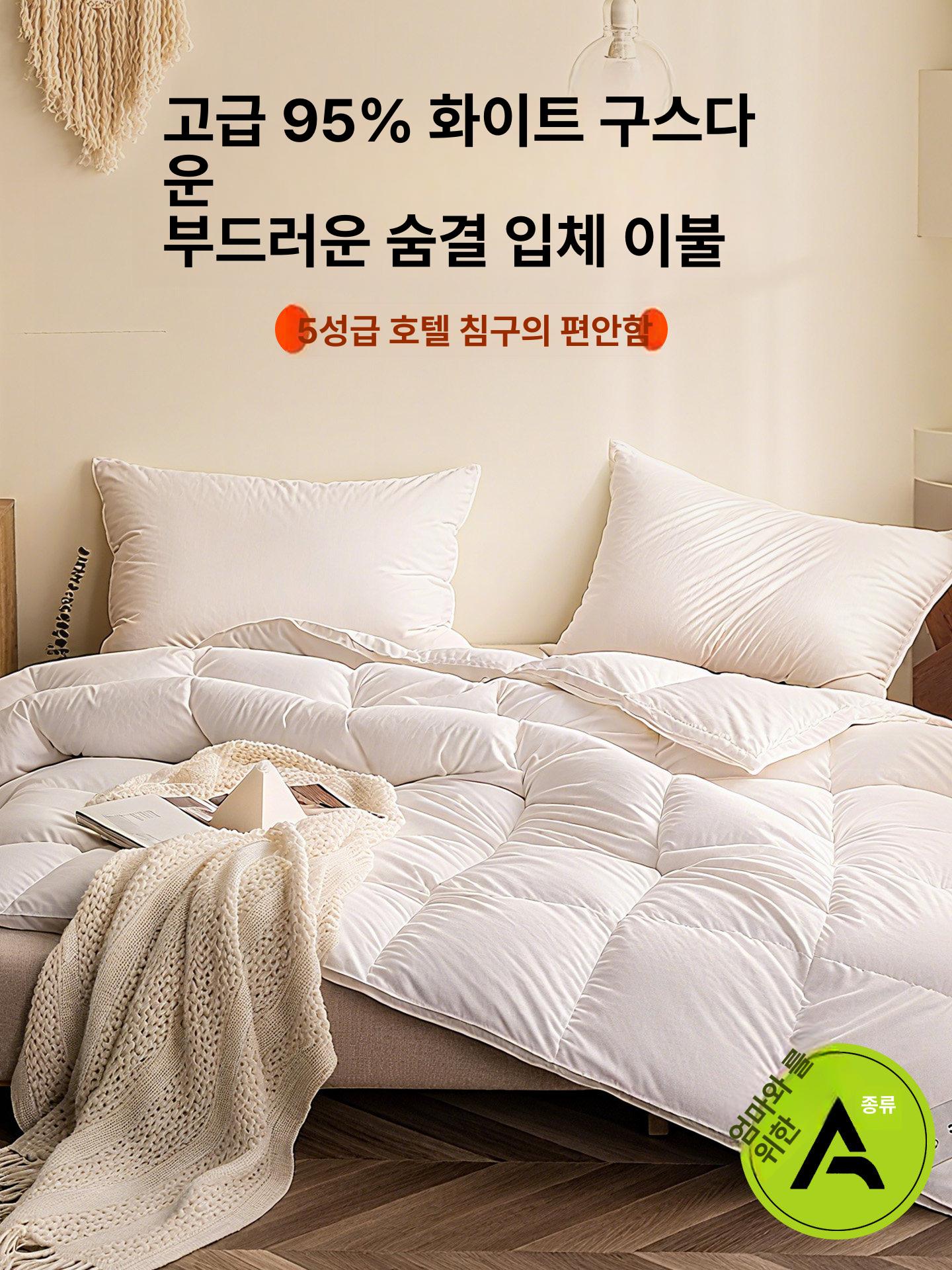 가정용 극세사 사계절이불 누빔 차렵이불 퀼팅이불 침구 순면 시원한 편안한 양면 - 상세 이미지 2