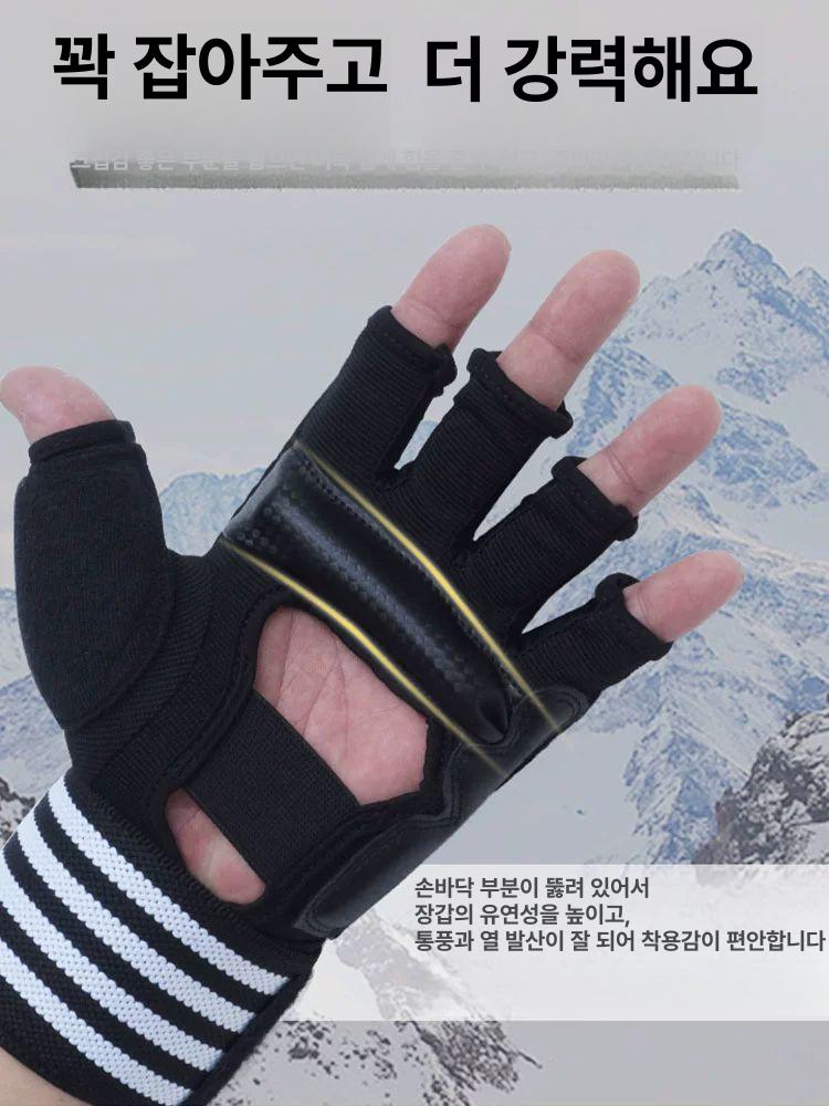 권투글러브 장갑 세트 스피드 복싱 핸드 파이트 유산소 셀프 샌드백 볼 홈트 잽 동체시력 - 상세 이미지 4