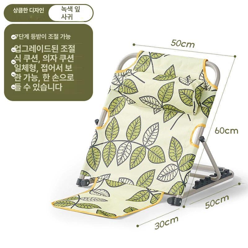 환자 침대받침대 각도조절 의료용 전동 허리 전동침대 받침대 고정 등받이 노인용 노인 다리 - 상세 이미지 3