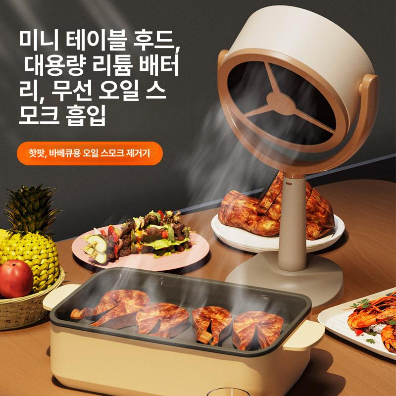 탁상형 미니환풍기 원룸 흡입기 연기 휴대용 덕트 미니후드 냄새 제거기 환기 사무실 - 상세 이미지 3