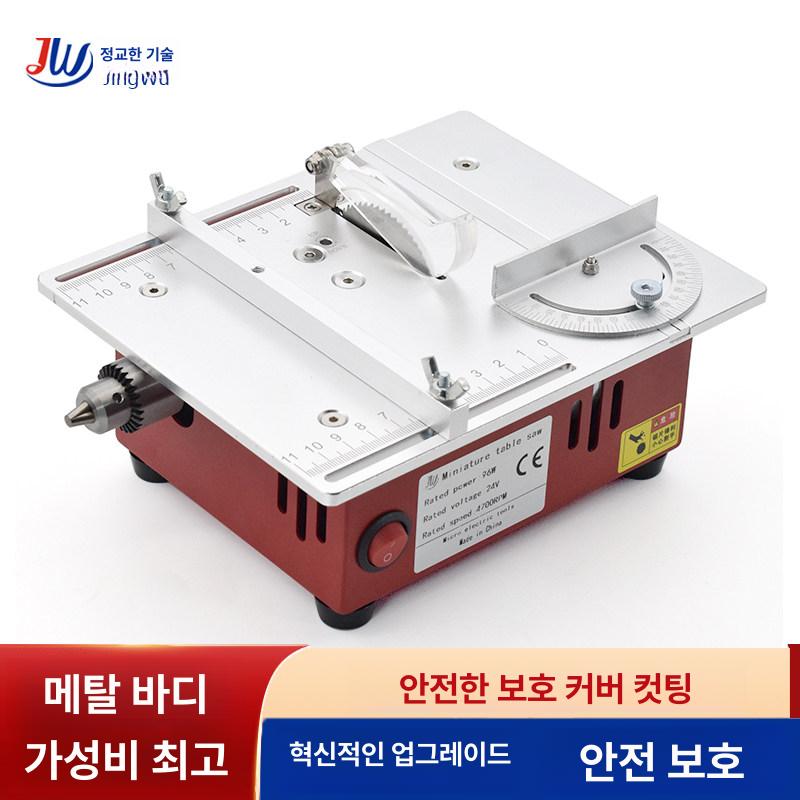 다기능 절단기 미니테이블쏘 목재 전기톱 목공 공방 각도 테이블톱 톱날 공예 원형 - 상세 이미지 2