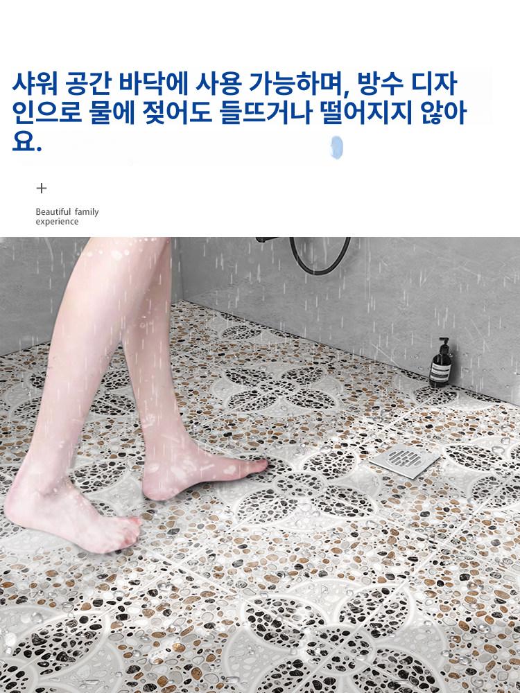 특수 방수 바닥 스티커 타일 방유 매트 화장실 침실 주방 바닥재 필름지 - 상세 이미지 2