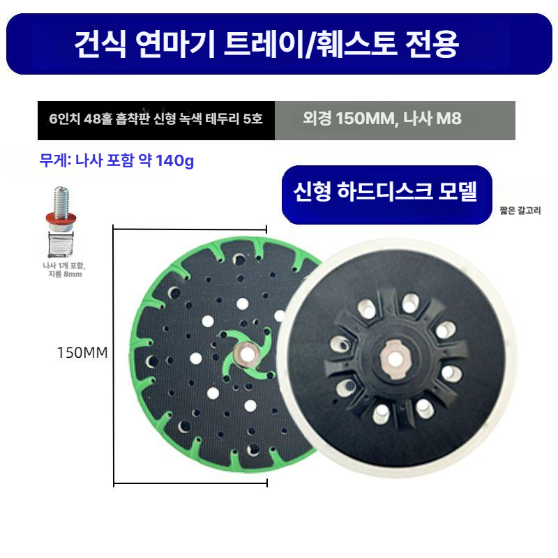 전동 샌딩기 목공용 연삭기 세밀한 마무리 정밀 샌더 황산지 연마 공구 - 상세 이미지 5