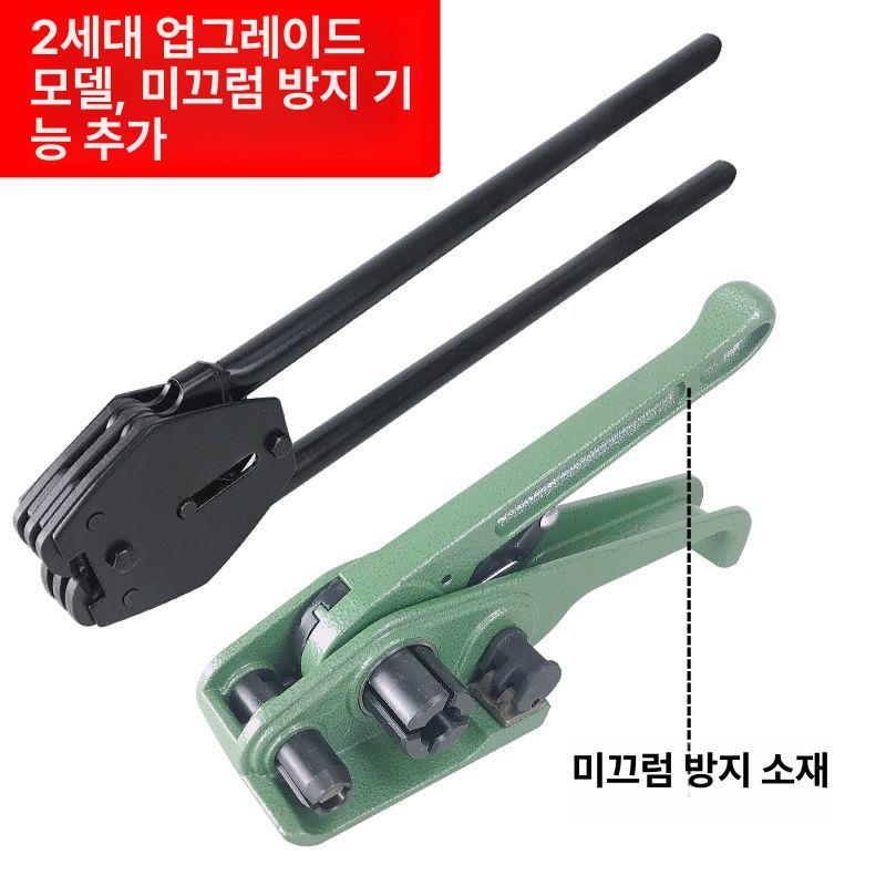 접착 반자동밴딩기 결속기 핫멜트 스트랩 핸드 박스 노끈 포장용 펜치 밴드 실링 - 상세 이미지 3