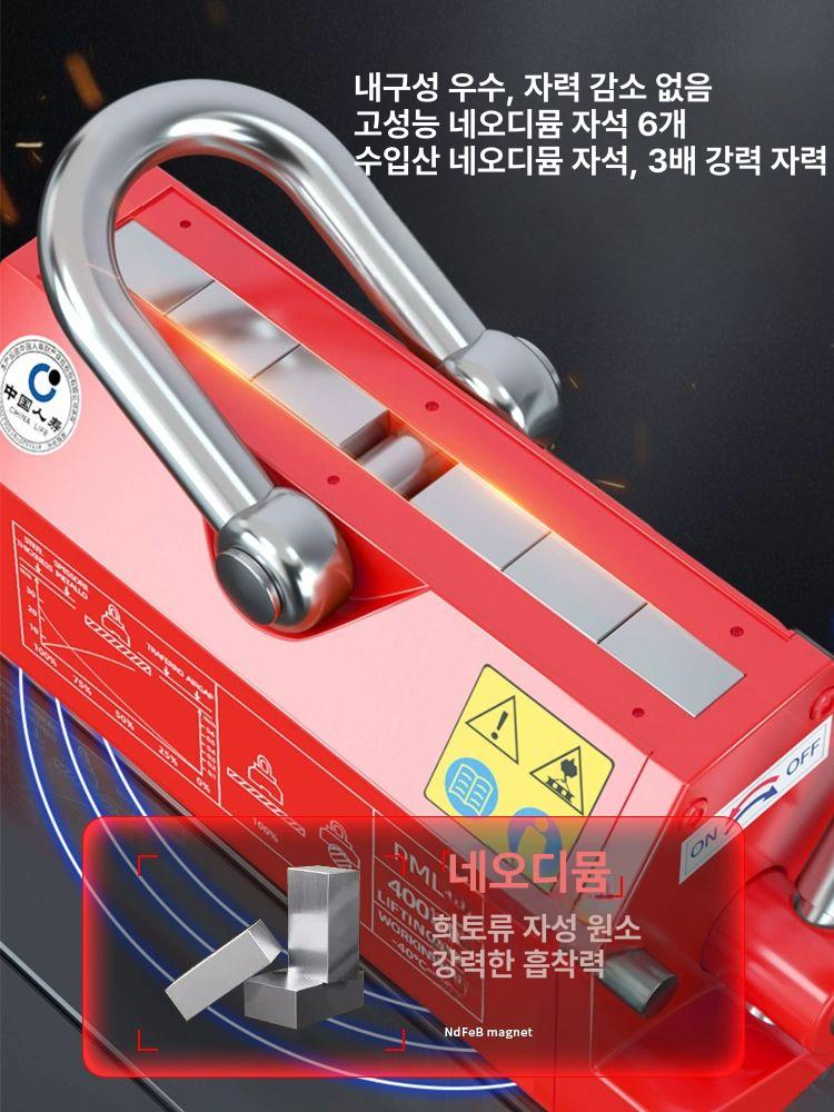 리프팅 전자석 금속 강력흡착 흡착컵 영구자석 산업용 도구 취급 장치 흡입 핸들링 - 상세 이미지 2