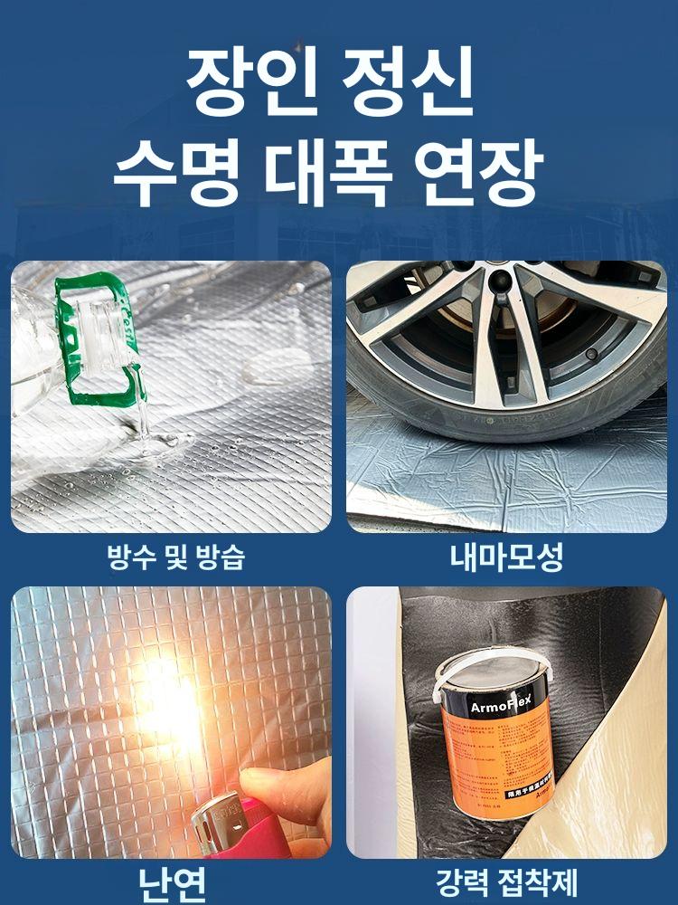 보일러 배관보온재 동파방지 수도관 단열재 두께 은박 접착 내화 겨울 - 상세 이미지 4