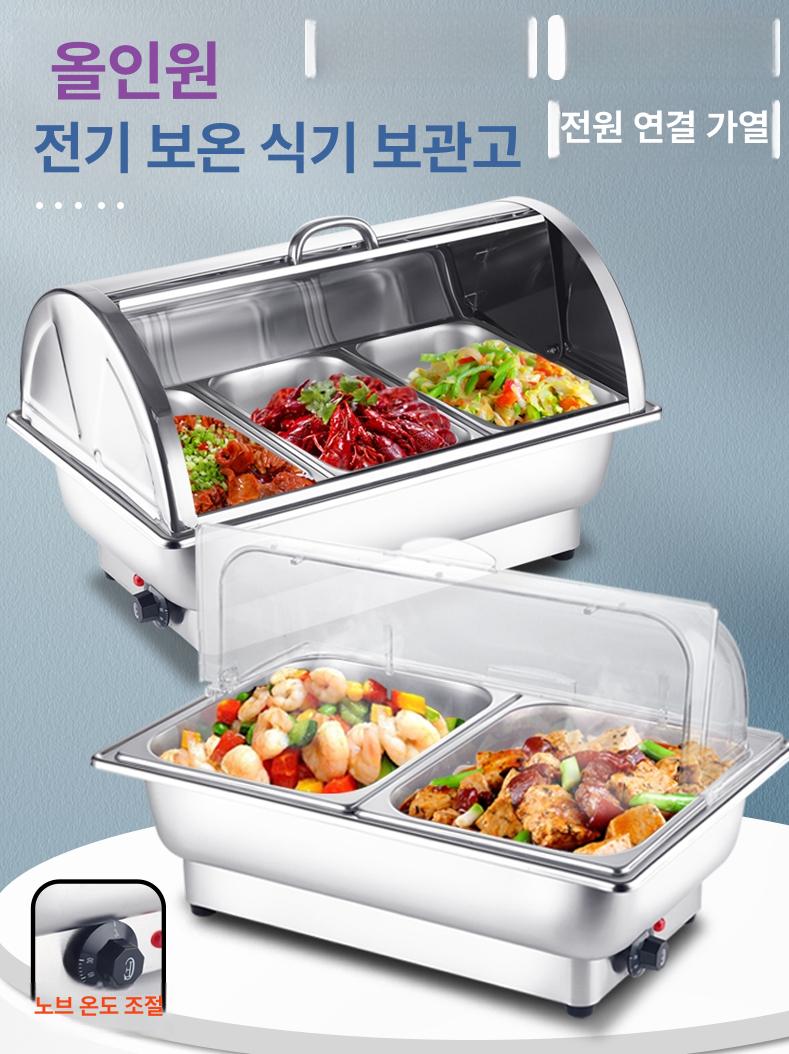 중탕 음식 보온기 스텐 스프 국 찌개 데우는 호텔 식당 주방용 보온 워머 단열기 - 상세 이미지 3