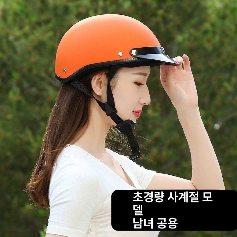 반모 헬멧 오토바이 전동 킥보드 클래식 바이크 경량 - 상세 이미지 2