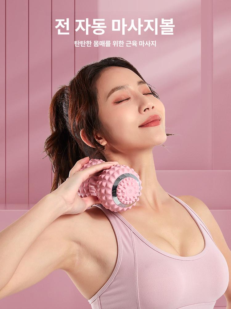 충전식 목안마기 온찜질 볼 가정용 사이즈 폼 어깨 전기 경추 전동마사지기 종아리 - 상세 이미지 4