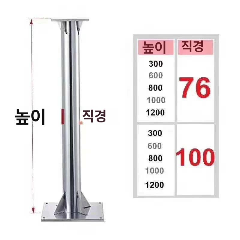 야외 전기 분전함 기둥 스탠드 방수 스테인리스강 박스 거치대 차단기 구조물 - 상세 이미지 3