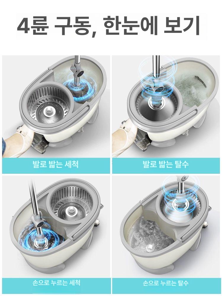 빨아쓰는 밀대걸레 바닥청소 욕실 탕비실 걸레통 청소 물걸레 대걸레 볼 개수대 패드 먼지 - 상세 이미지 3