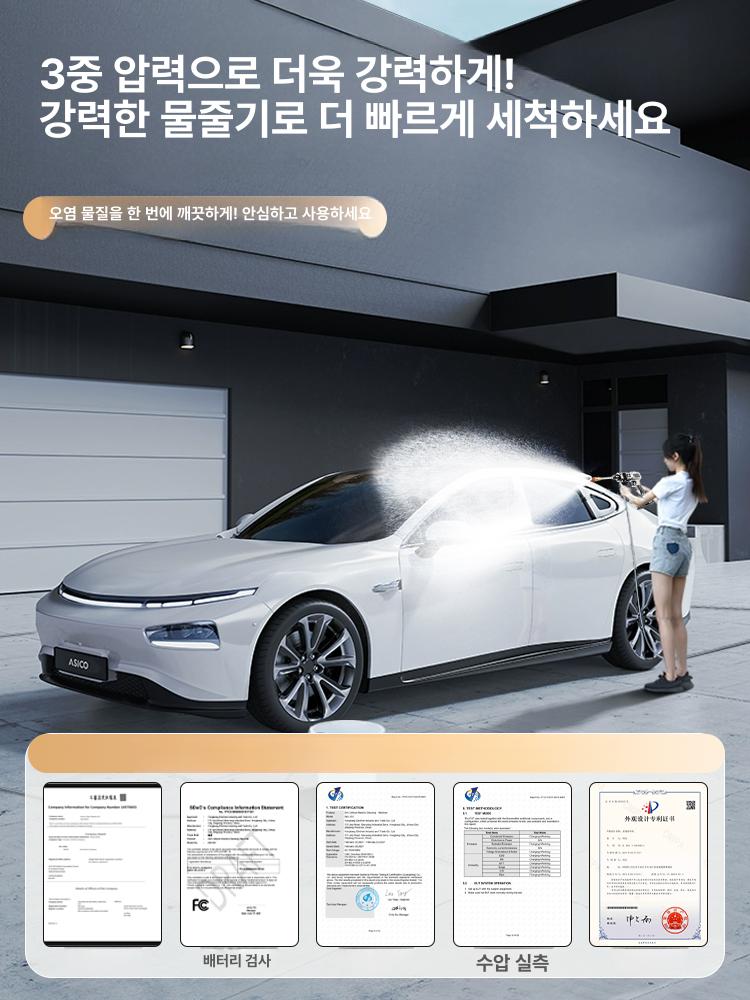 분사기 무선농약살포기 배낭형 소독 농약 전기 고압 자동 살포기 전동 세차 농약살포기 - 상세 이미지 5