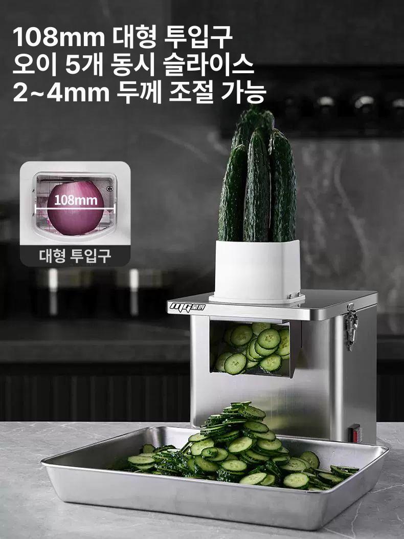 사각 야채절단기 감자 채썰기 당근 오이 깍둑썰기 채칼 양파 감자튀김 업소용 기계 단기 - 상세 이미지 3