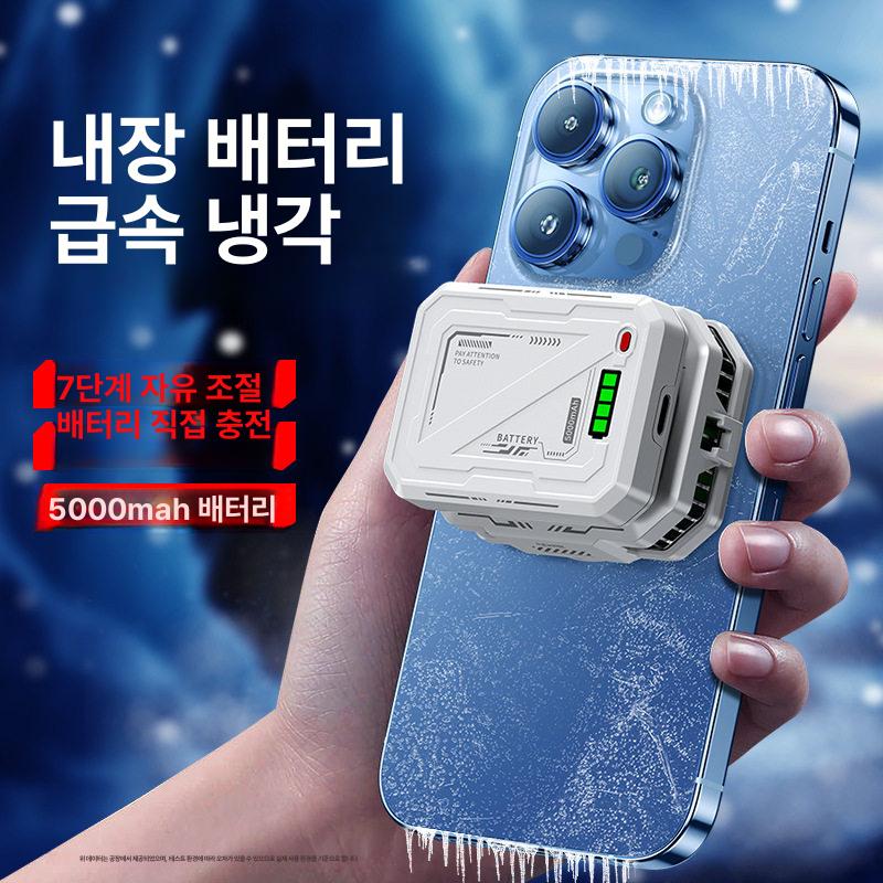 냉각기 스마트폰쿨링팬 무선 게임용 게이밍 쿨러 휴대폰 핸드폰 반도체 쿨링패드 - 상세 이미지 4