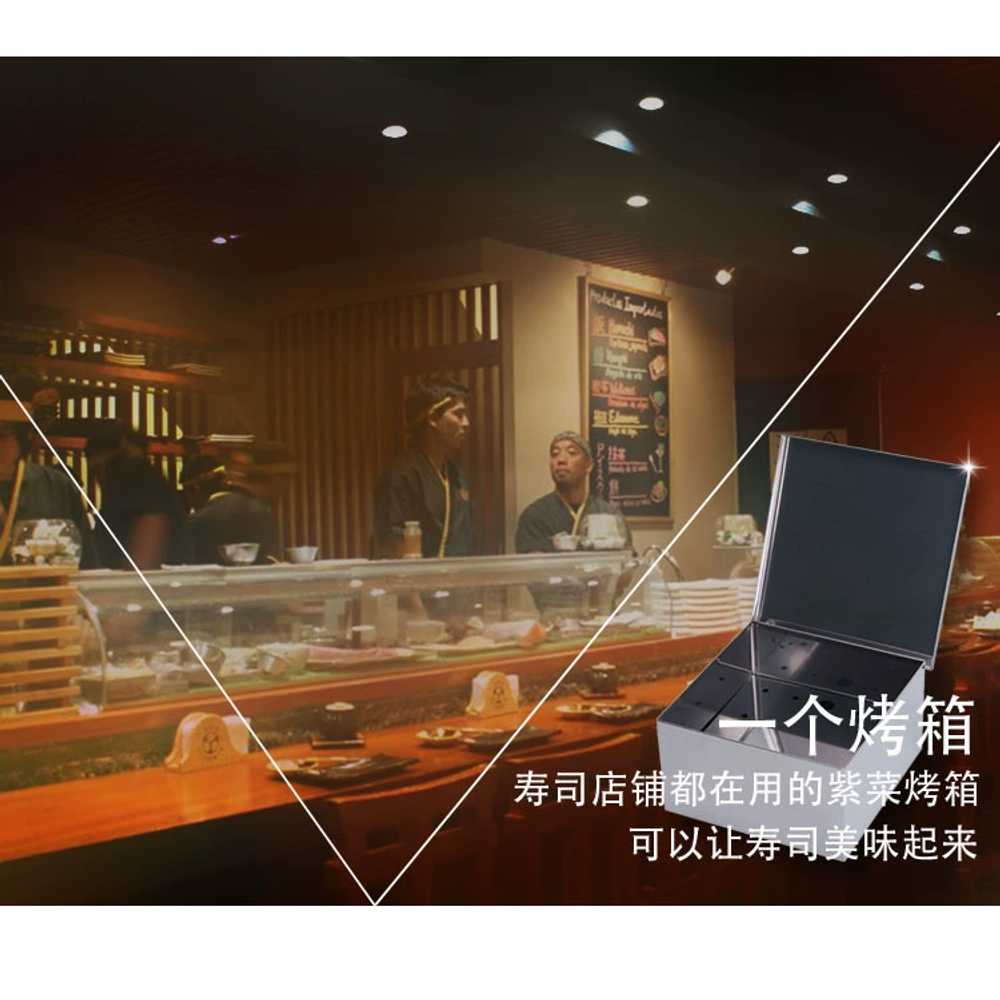구이기 보관 스텐 초벌 초밥집 오븐 김통 일식집 조절 업소용 밥소분 굽는기계 용기 - 상세 이미지 5
