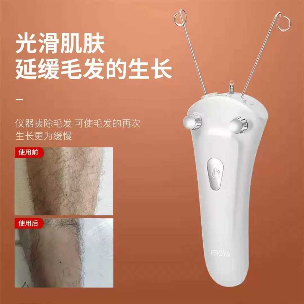 실뜨기 실제모 수염뽑기 충전식 왁싱 모근제거기 바디쉐이버 기계 케이블 전기제모기 - 상세 이미지 3