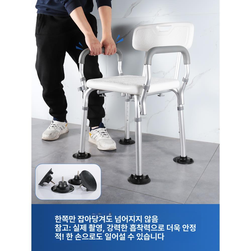 노인 목욕의자 등받이 욕실 대형 노약자 노인목욕의자 샤워 의자 어르신 욕실의자 미끄럼 - 상세 이미지 2