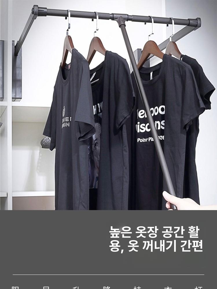 리프트식 드레스룸행거 반자동 의류수납 승강식 옷걸이 정리 - 상세 이미지 3