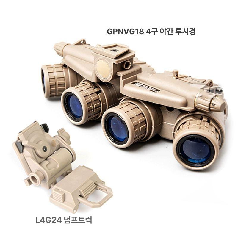 전술헬멧 투시경 야간 적외선 망원경 고배율 카메라 투시안경 장비 디지털 장착형 장착 이미지 6