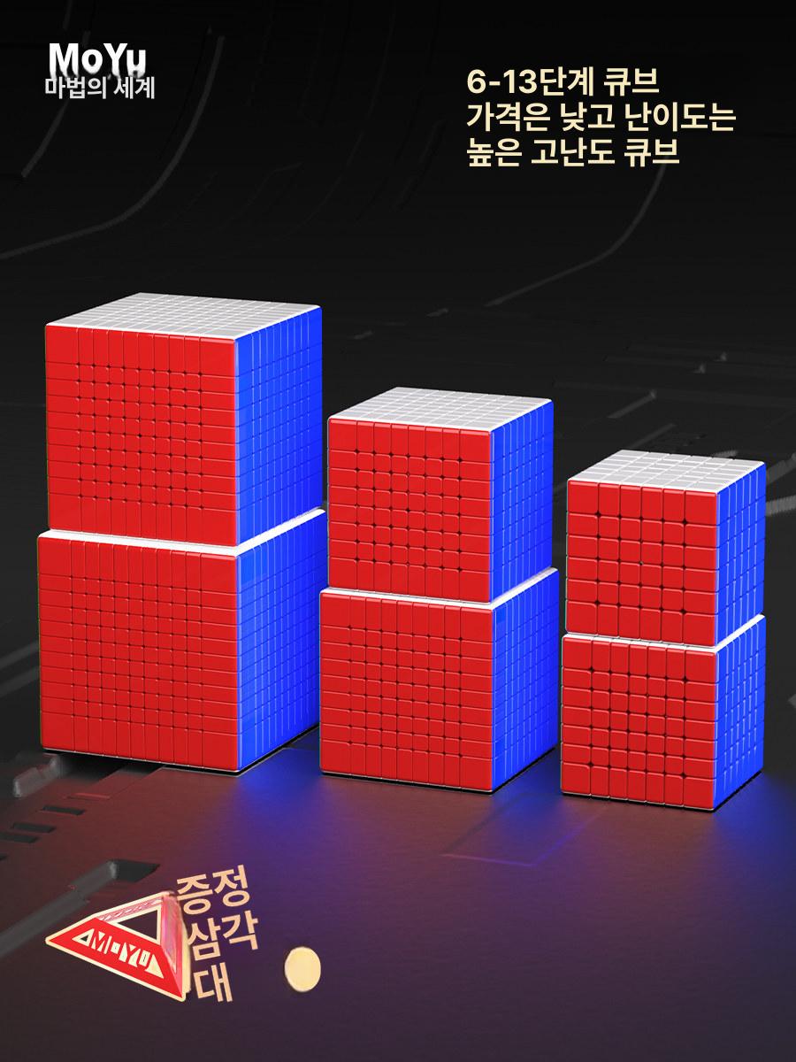 선수용 큐브 자석 고난이도 교육 대회용 종이 게임 기타 레벨 버전 고난이도큐브 스피드 - 상세 이미지 2