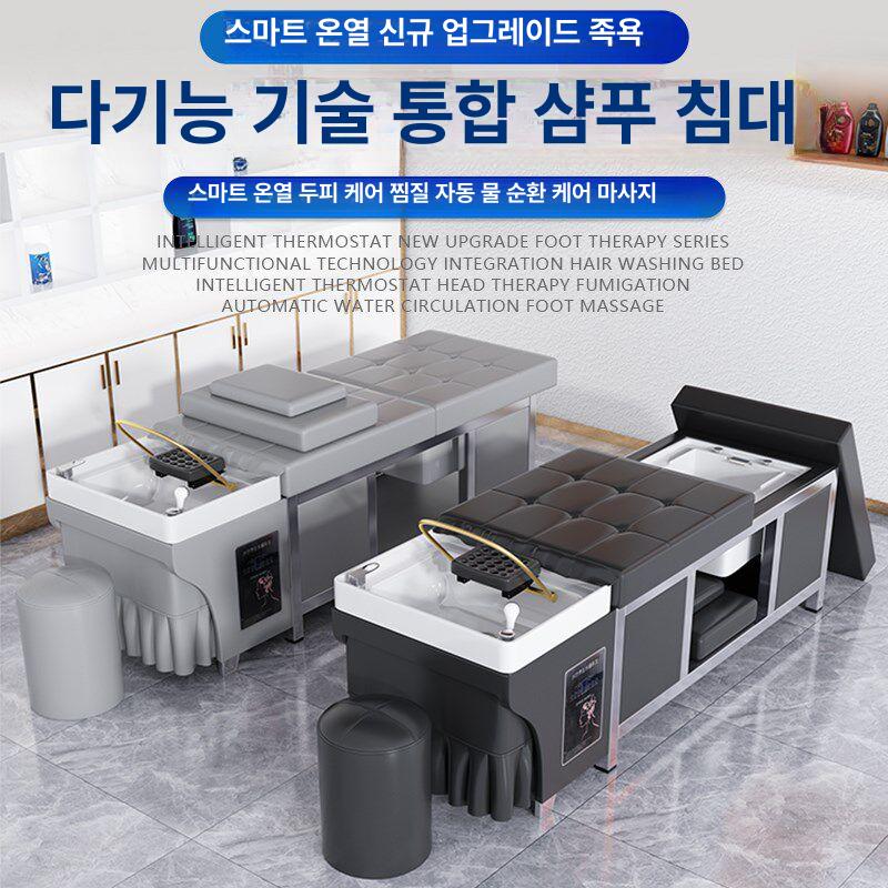 태국식 마사지베드 전신 마사지침대 헤드스파베드 테라피 샴푸베드 미용 스파침대 - 상세 이미지 3
