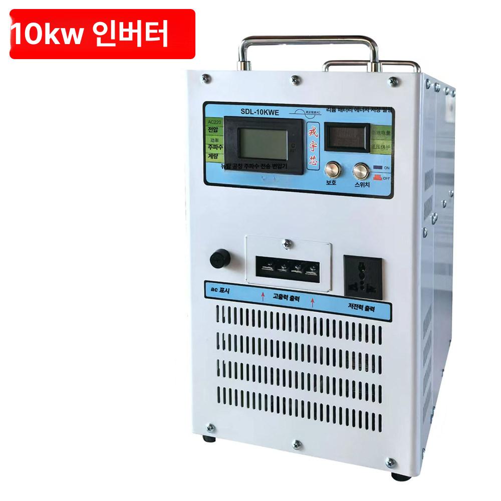 전동카 충전기 고속 납산 산업용 단상 전기차 배터리용 전기자전거 모터 - 상세 이미지 3