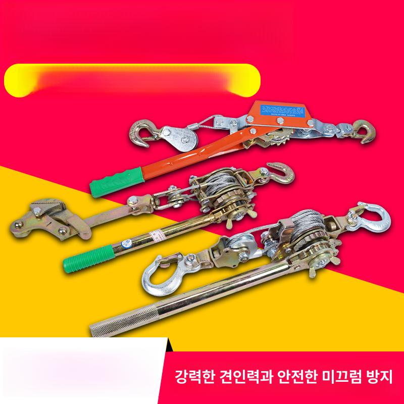 전선 바이스 와이어 블록 그립 인장기 0.5톤 일본식 와이어 클램프 - 상세 이미지 2