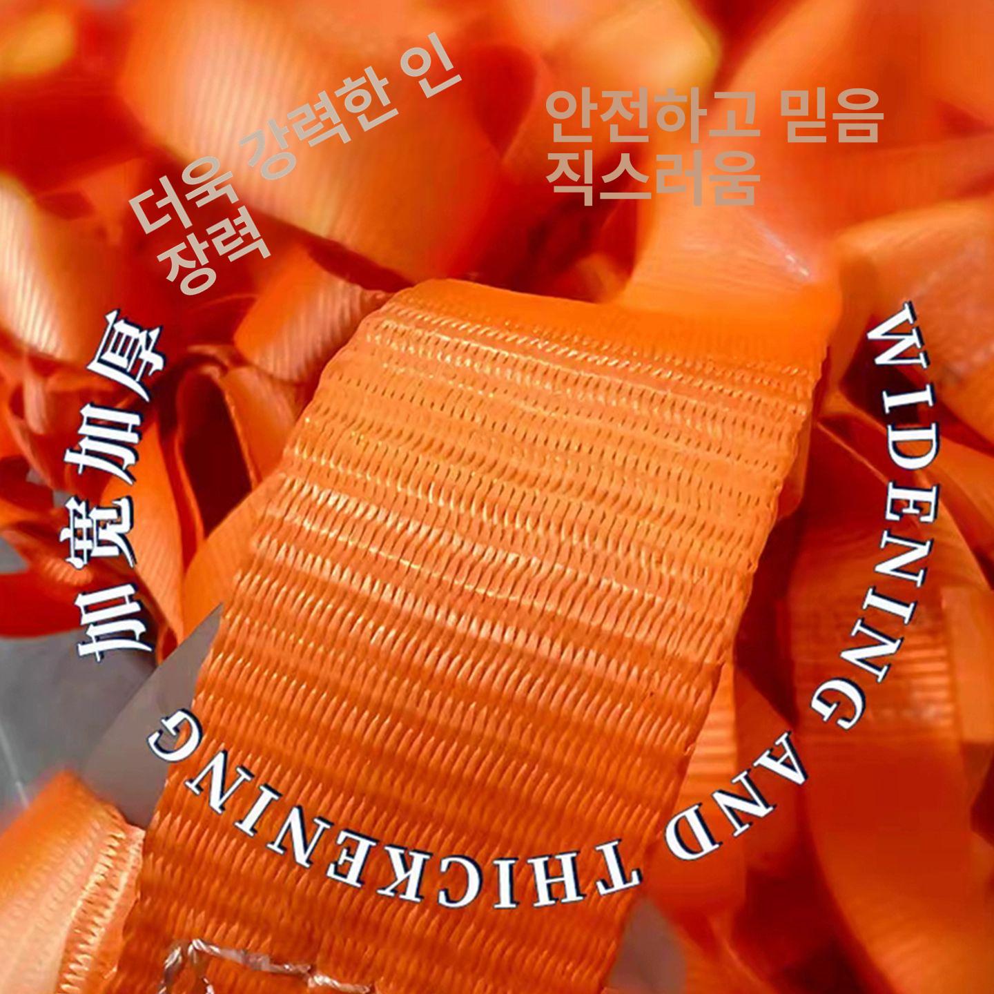 고급 해양 크레인그물 하역망 크레인망 화물망 호이스팅 네트망 적재망 선박용 그물망 - 상세 이미지 4