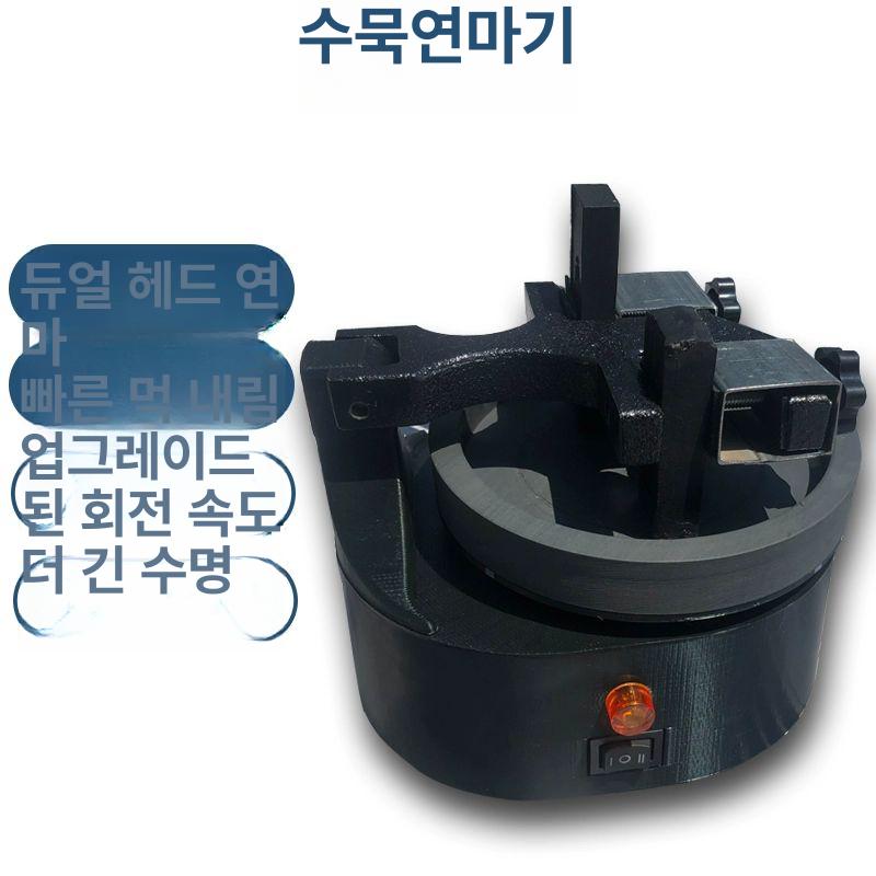 전기 싱글 먹가는기계 자동 버튼 그라인더 플라스틱 클램프 붓글씨 연삭 도구 묵갈이 - 상세 이미지 2