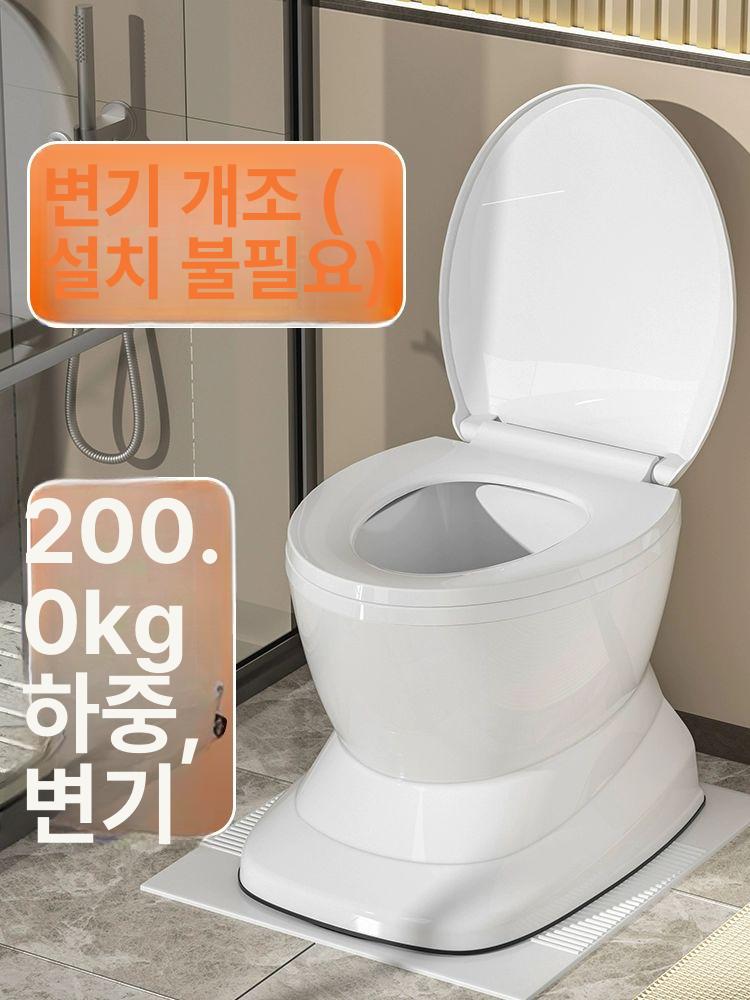실내 좌변기 플라스틱 간이 캠핑용 방지 미끄럼 화장실 요강 이동식 논슬립 포슬린화이트 - 상세 이미지 2