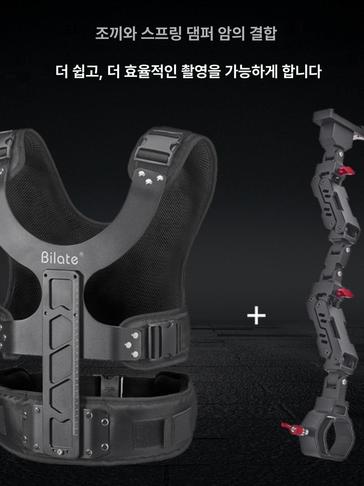 스테디캠 조끼 촬영용 충격 흡수 카메라 바디 거치대 촬영장비 짐벌 수트 캠코더 떨방 - 상세 이미지 3