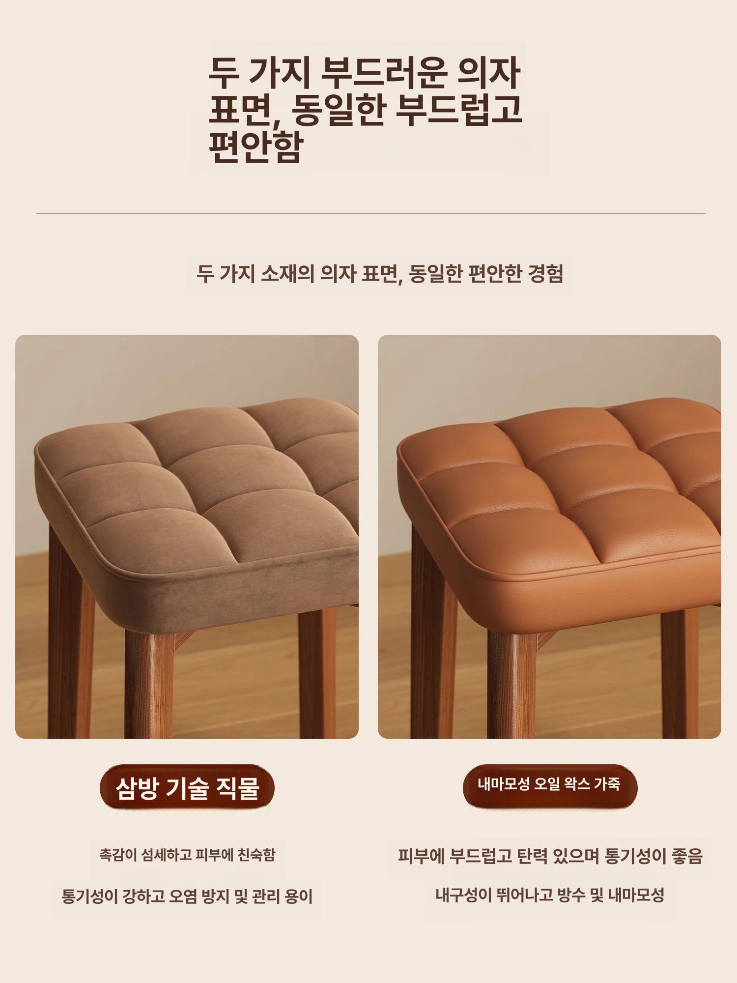 원목 화장대 유럽풍 평면 조립 앤티크 안방 빈티지 콘솔 의자 겔러리 인테리어 작은 공주 - 상세 이미지 3
